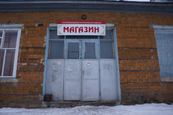 Единственный магазин в деревне закрыли несколько месяцев назад