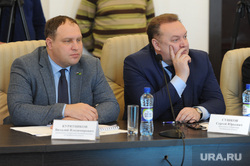 Заседание рабочей группы Общественной палаты по вопросу строительства Томинского ГОК. Челябинск, сушков сергей, курятников виталий