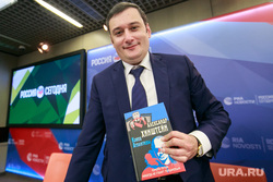 Александр Хинштейн на презентации своей книги "Конец Атлантиды" в РИА "Россия сегодня". Москва, хинштейн александр, конец атлантиды, книга