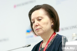Российский инвестиционный форум в Сочи 2018. Первый день. Сочи, портрет, комарова наталья