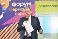 «Пермский край имеет хорошие перспективы и большой потенциал», — заявил Кудрин