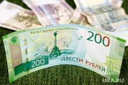 Презентация новых денежных банкнот номиналом 200 и 2000 рублей. Екатеринбург, 200 рублей, деньги, новые купюры, рубли