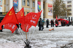 Митинг КПРФ Курган, флаги кпрф