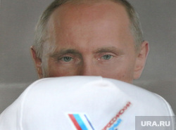 Брифинг ОНФ. Курган, путин онф