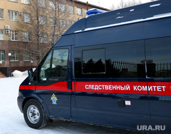 Следственный комитет, следственное управление по Курганской области. Курган, следственный комитет, скр по курганской области