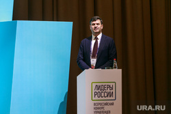 Всероссийский конкурс управленцев "Лидеры России", полуфинал. Московская область, Аносово, комиссаров алексей