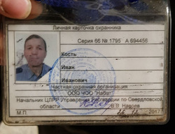 Депутат сфотографировал карточку охранника — он работает в ЧОО «Набат»