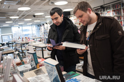 Пранкеры Вован и Лексус в Екатеринбурге, книги, книжный магазин пиотровский, кузнецов владимир, столяров алексей, вован и лексус
