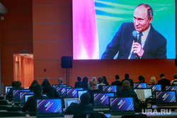 Всероссийский форум "Россия страна возможностей", второй день, встреча с Сергеем Лавровым. Москва, монитор, путин на экране, пресс центр, видеотрансляция