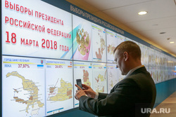 Выборы 2018. ВЦИК. Москва, мониторы, вцик, центризбирком, центральная избирательная комиссия, 18 марта 2018, наблюдение, камеры на уик