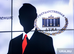 Пресс-конференция ВЦИОМ "Образ идеального депутата". Москва, госдума, идеальный депутат, инкогнито, красный галстук