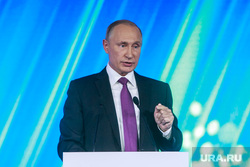 Выступление Владимира Путина на дискуссионном клубе