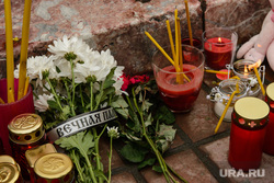 Акция памяти погибших при пожаре в Кемерове в ТЦ "Зимняя вишня". Екатеринбург, свечи, траур, траурные мероприятия, вечная память, цветы, акция памяти