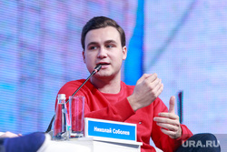 Всероссийский форум "Россия страна возможностей", второй день, встреча с Сергеем Лавровым. Москва, соболев николай
