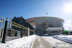 Екатеринбург готовится к ЧМ-2018, чм-2018, центральный стадион