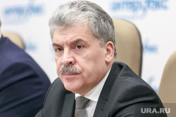 Пресс-конференция с участием Геннадия Зюганова и Павла Грудинина. Москва, грудинин павел