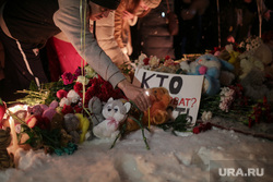 Акция памяти погибших при пожаре в Кемерове в ТЦ "Зимняя вишня".  Пермь. , цветы, игрушки, кто виноват