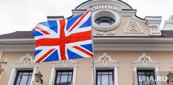 Английский паб Britannia. Екатеринбург, англия, британния, britannia, великобритания, флаг