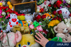  Акция "Час тишины" в память о погибших в торгово-развлекательном центре Кемерова. Курган , рука, цветы, кемерово, акция памяти, мягкие игрушки