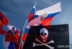 Слет охотников, рыбаков и оленеводов в д.Русскинская,  Сургут  , пиратский флаг, флаг россии, веселый роджер, пират