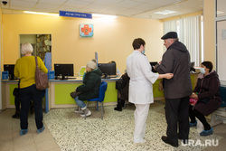 Урайская городская клиническая больница. Урай , регистратура, поликлиника, больница