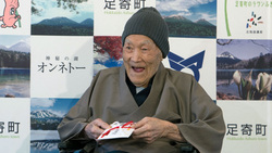 112-летнего японца Масадзо Нонака по ошибке признали главным долгожителем Земли