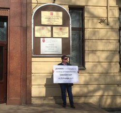 Протестующие призывают отправить в тюрьму бывших руководителей банка
