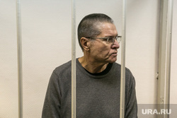 Заседание Замоскворецкого суда по делу Алексея Улюкаева. Москва, улюкаев алексей