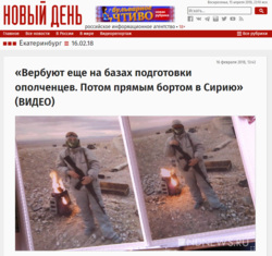 Федеральные СМИ рассказывают о Максиме Бородине как об авторе статей о российских наемниках в Сирии