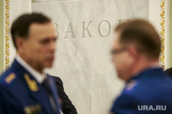 Заседание коллегии Генеральной Прокуратуры РФ с участием Генерального прокурора РФ Юрия Чайки. Москва, прокурор, прокуратура, закон, работники прокуратуры