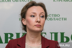 Пресс-подход Анны Кузнецовой. Курган, кузнецова анна
