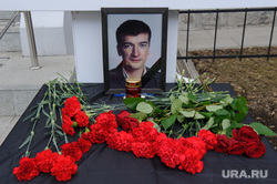 Прощание с Максимом Бородиным. Екатеринбург, бородин максим, гвоздики, цветы