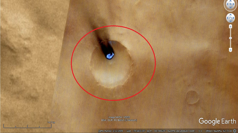 Радиолюбитель из Нижнего Тагила нашел на Марсе кипящее озеро