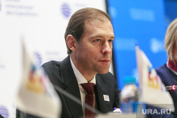 Презентация Екатеринбургом заявки на проведение Expo-2025 в Париже. Париж, мантуров денис