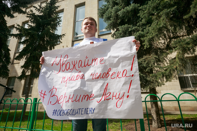 Одиночный пикет активиста "Добровольцев Победы" Владислава Марцаленко у Посольства Украины. Москва, одиночный пикет, плакат, волонтеры победы, марцаленко владислав, уважайте права человека, верните лену
