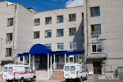 Больницы Курган