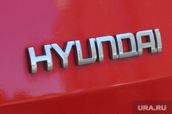 Клипарт. Екатеринбург, логотип, hyundai, хюндай