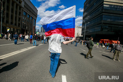 5-ая годовщина Болотной площади. Митинг на проспекте Сахарова. Москва.ЛГБТ, российский флаг, триколор