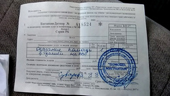 Липовая справка стоила до 15 тысяч рублей
