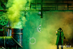 Генеральная репетиция новой постановки оперы «Волшебная флейта». Екатеринбург, заражение, химия, противогаз, газы, ядовитый газ, зеленый дым, экология