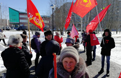 Коммунисты призывают выйти на митинг против сокращения бюджетников