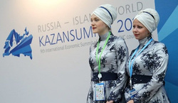 Саммит в Казани стартовал 10 мая