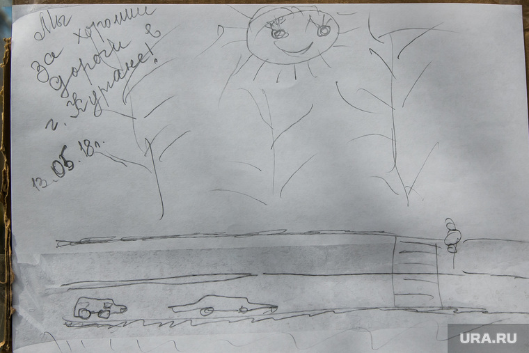 Детские рисунки с обращением к губернатору на заборе городского сада. Курган