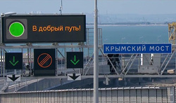 Движение по Крымскому мосту открыли 15 мая
