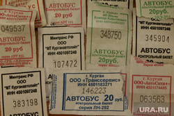 Автобусный билет Курган, билет на автобус