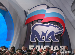 XVII съезд партии "Единая Россия", второй день. Москва, логотип, единая россия, едро, XVII съезд