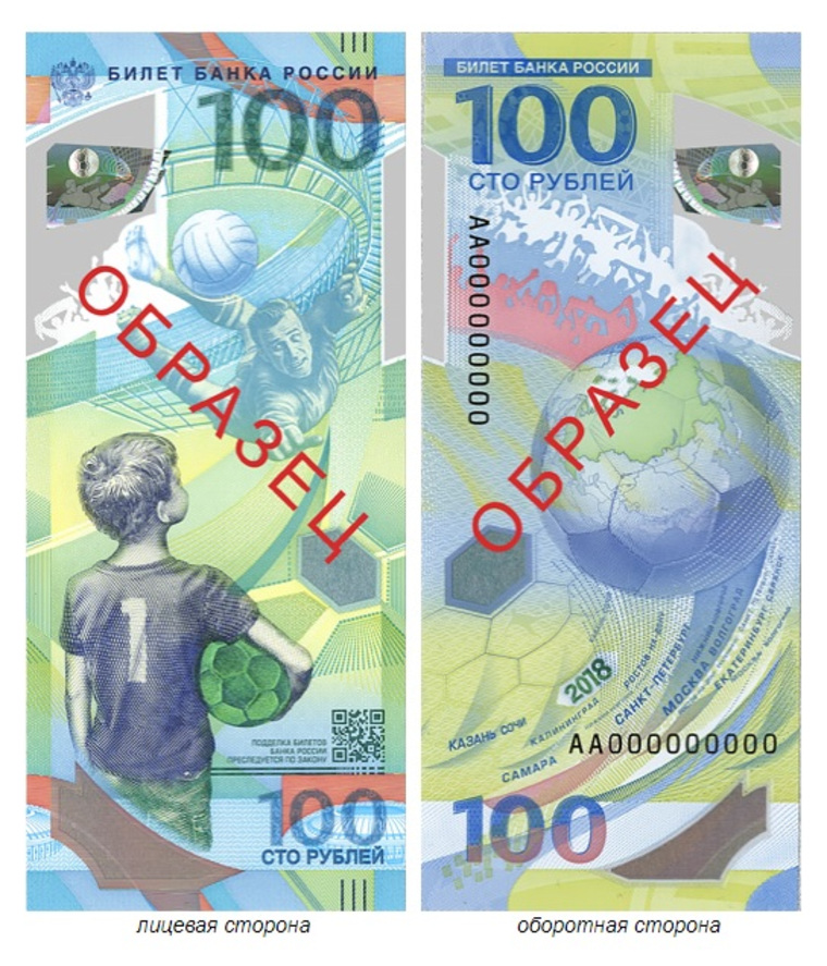 К концу июня банкноты получат все регионы России