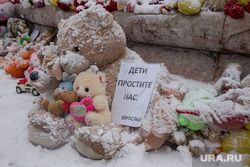 Акция памяти погибших при пожаре в Кемерове в ТЦ "Зимняя вишня". Екатеринбург, игрушки, снег, акция памяти, траур, дети простите
