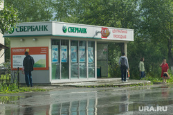 Пресс-конференция Екатерины Сибирцевой по ЕГЭ. Екатеринбург, остановка, сбербанк россии