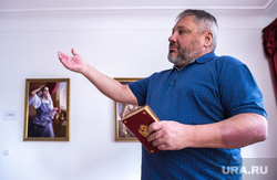 Частный музей дома Романовых в квартире Антона Бакова. Екатеринбург, музей, баков артем